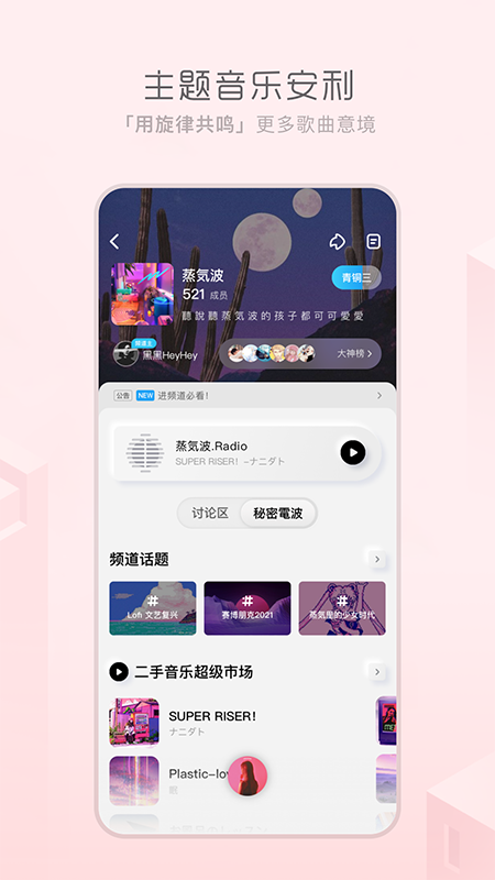 极简音乐  v1.0图2