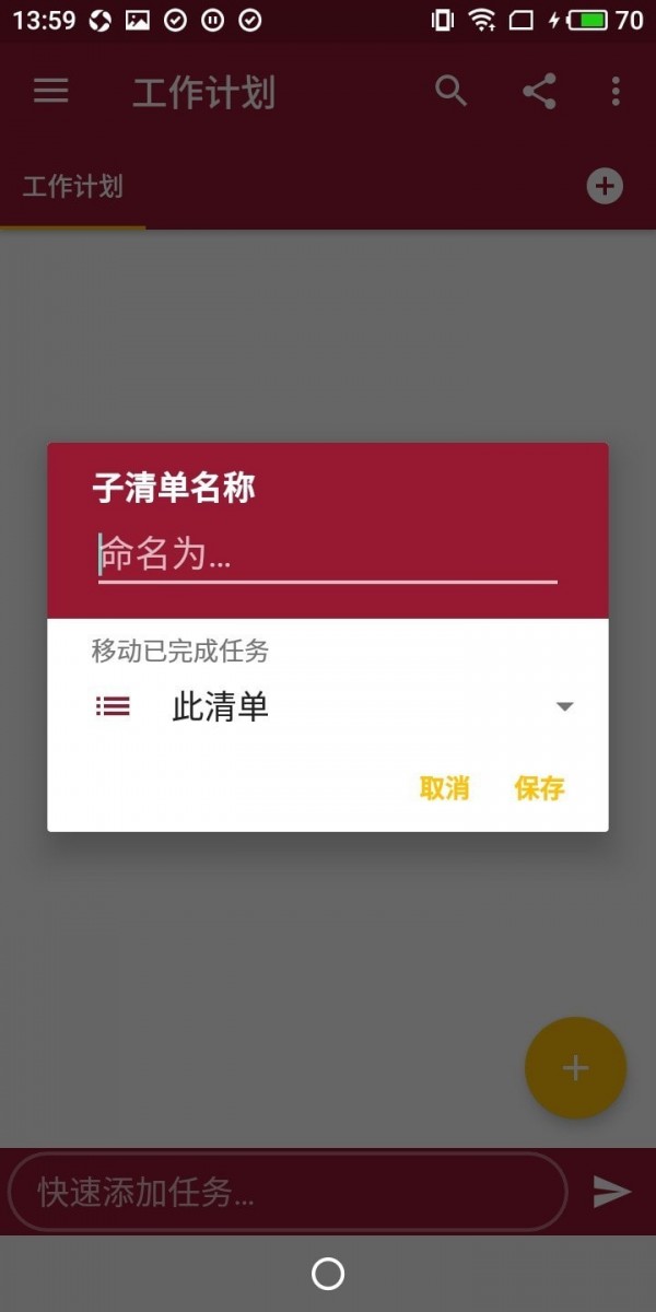 完成所有  v2.9.0图3