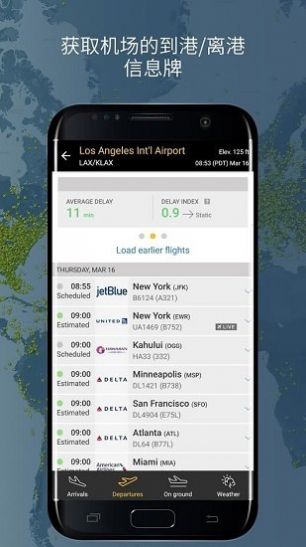 Flightradar24  v8.18.3图1