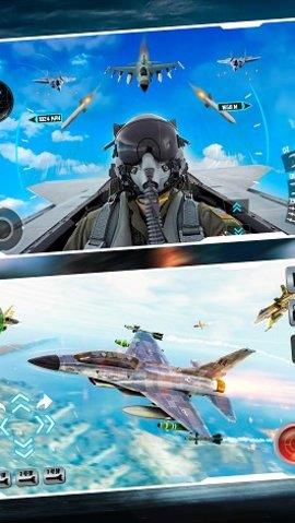 海空突袭  v1.0.1图3