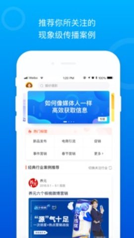 Social案例  v3.3.5图1