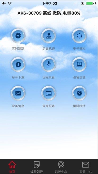 纽曼知行