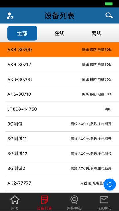纽曼知行  v1.0.3图2