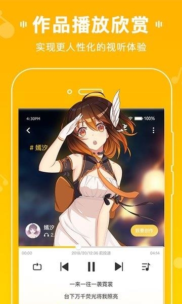 MUTA音乐  v2.1.5图3