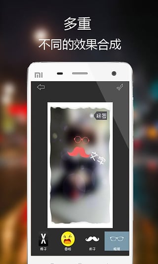 修图  v1.2.4图1