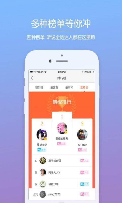 小阳生活  v2.1.0图2