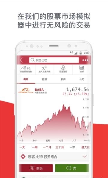 思客Bit  v4.2.0.1248图3