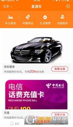 小猪加油  v1.0.0图2