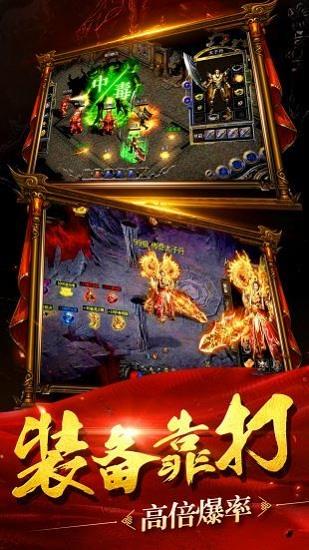 复古沉默传奇  v1.76图3