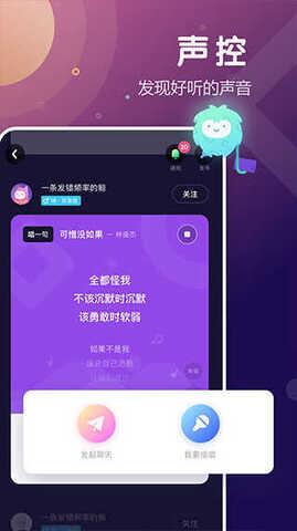 ukl交友  v5.43.2图4