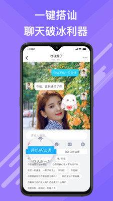 觅伊  v3.9.0图1