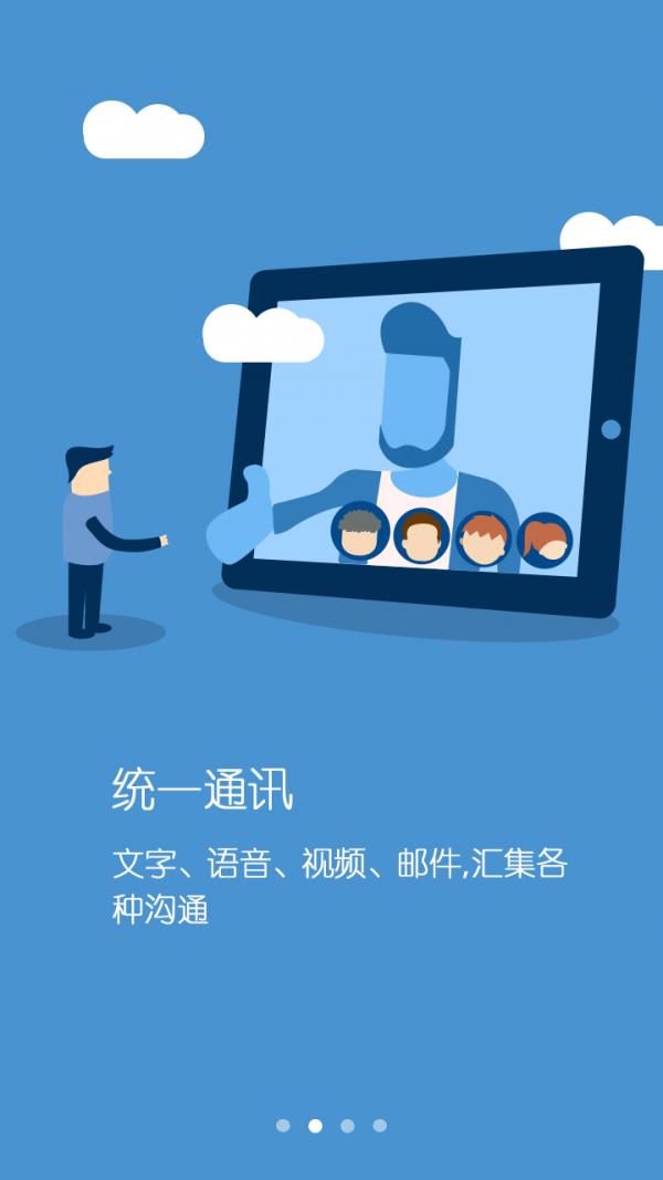 乐工  v2.8.4图2