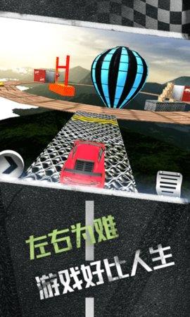 特技赛车手3d  v1.2图2