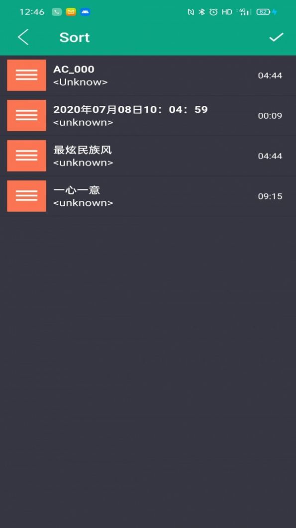 音分轨  v1.0.1图2