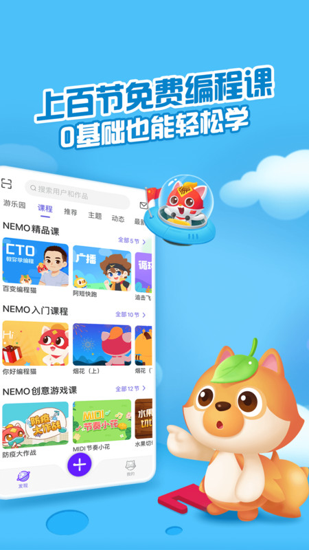 点个猫  v3.11.0图3