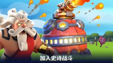 荒野天空塔防  v1.34.7图1