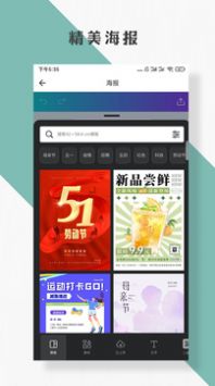 抠图P图编辑  v2.0.0图2