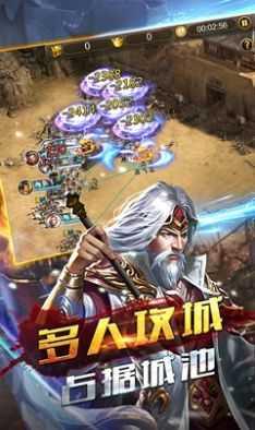 乱世名将  v1.0.2图3