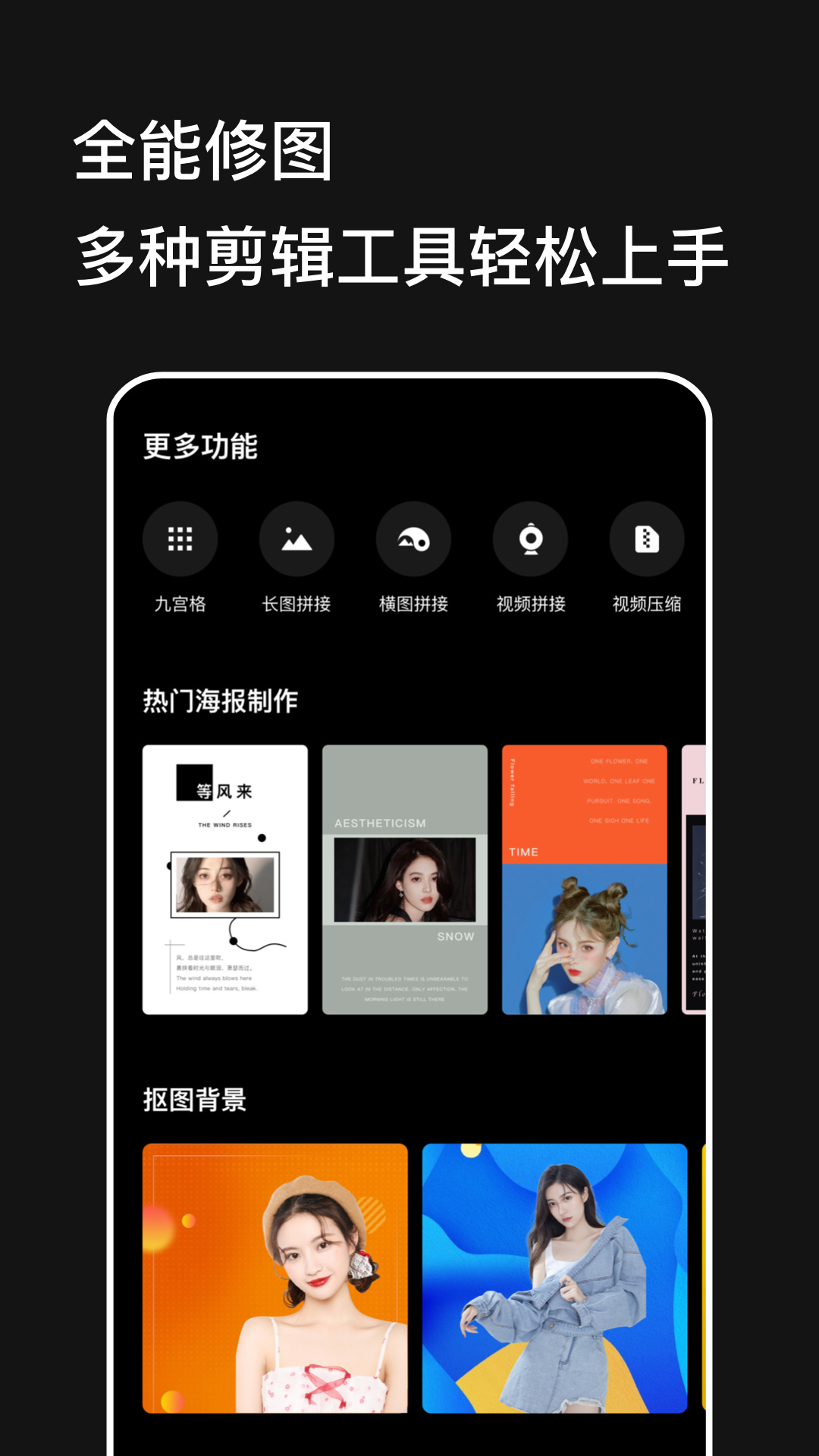 CCD相机Pro版  v1.1图1