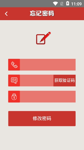 双创企业助手  v1.1.180515.3406图2