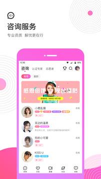 考米电话聊天交友  v1.0.1图1