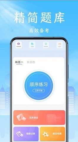 换机数据  v1.0图2