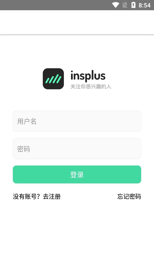 Insplus  v1.0图3