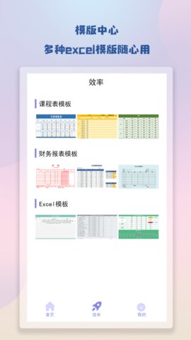 Note笔记  v1.1图2