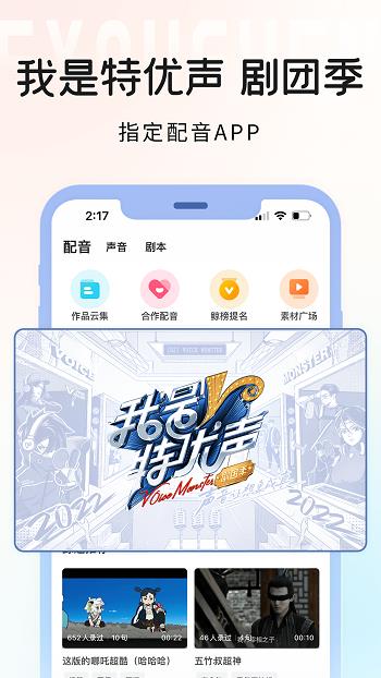 戏鲸官方版  v2.11.2图1