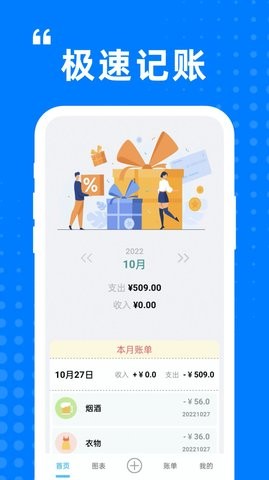 迷你小盒  v1.0.0图3