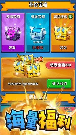 我射手特牛  v1.2.1图3