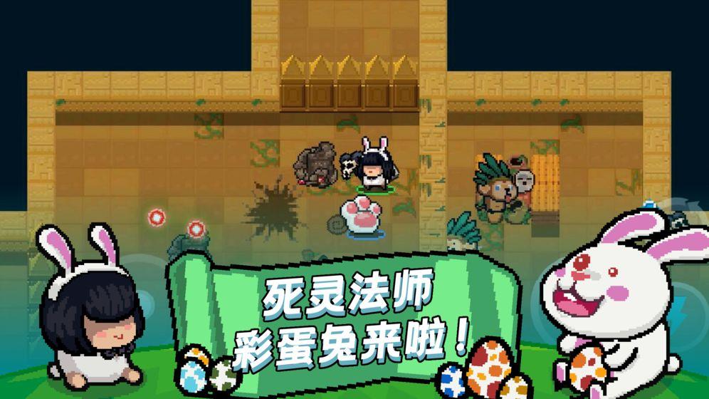 元气骑士无限蓝币版  v2.6.9图3