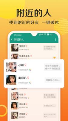 连信官网  v5.0.12.3图2