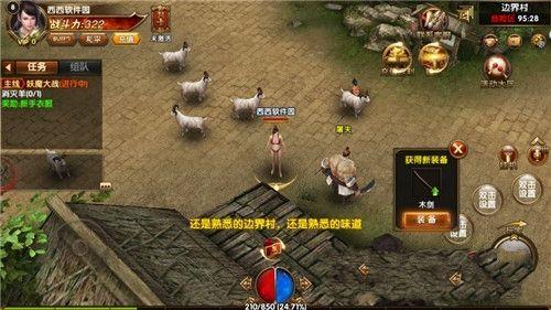 灭霸传奇官网版安卓地址  v1.0.1图2