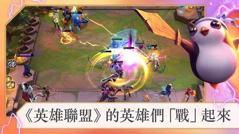 TFT（云顶之弈）