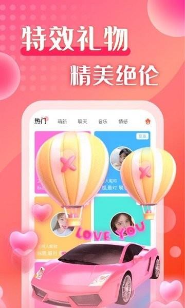 线下陪玩  v1.0.7图2