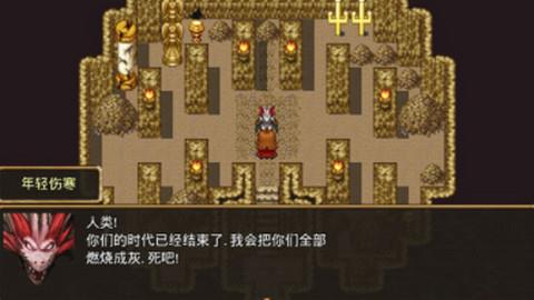 骑士有仙妻  v1.10图3