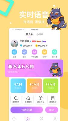 乐鱼官网  v3.0.9图2