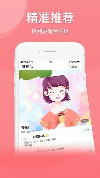 也在官方版  v1.0.17图4