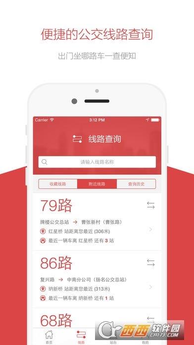 无锡定制公交