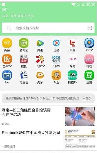 西米浏览器  v1.0.0图4