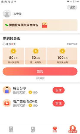 搜搜浏览器大字版  v1.0.20210902图2