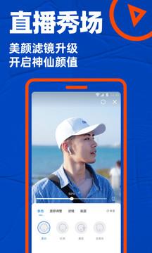 小蓝blued  v7.8.1图3