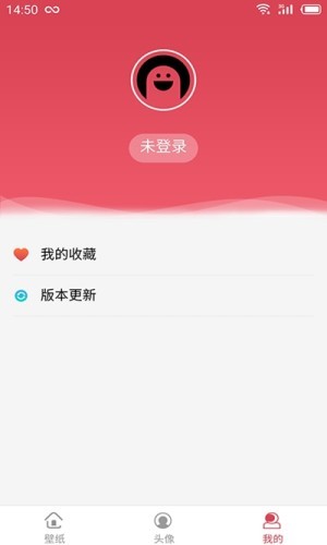 阅酷桌面  v1.0.0图3