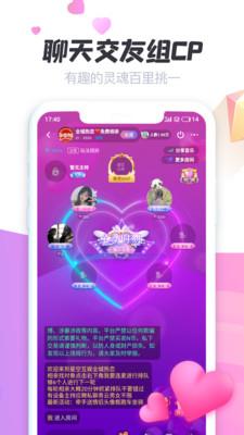 声递  v1.0图3