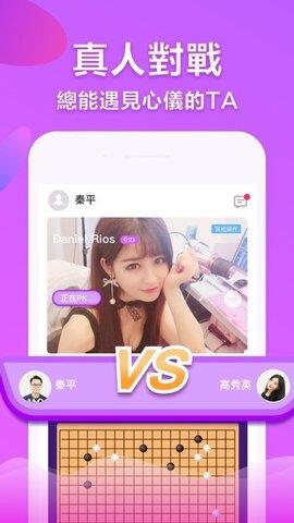 茄子  v1.0.2图1