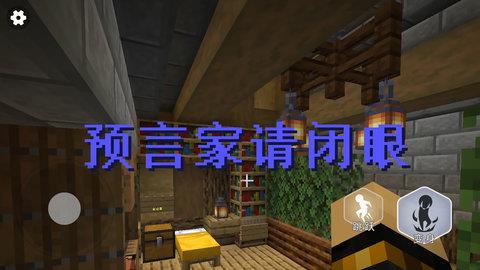 终极狼人杀派对  v1.0图2