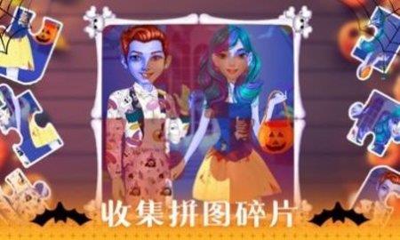 万圣节化妆沙龙  v1.0.0图2