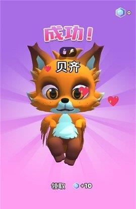 神秘魔法锅  v3.61图2