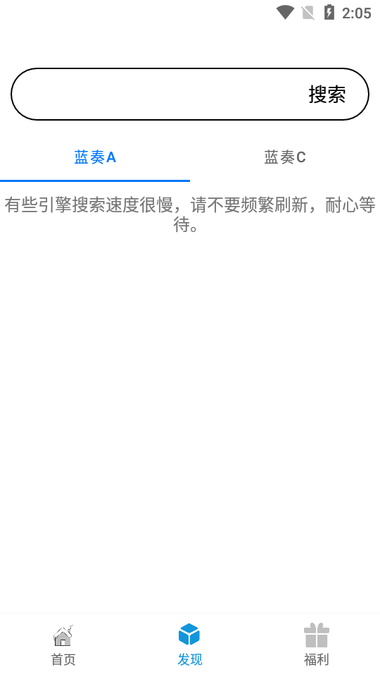 聚云搜  v3.6图2